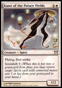 Kami of the Palace Fields - Champions of Kamigawa (Uncommon) [CHK-24]