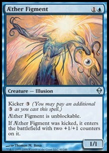 Aether Figment - Zendikar (Uncommon) [ZEN-40]
