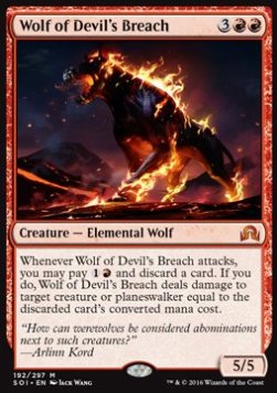 Wolf of Devil's Breach - Shadows over Innistrad (Mythic) [SOI-192]