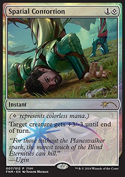 Spatial Contortion - Friday Night Magic Promos (Rare)