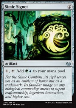 Simic Signet - Modern Masters 2017 (Uncommon) [MM3-227]