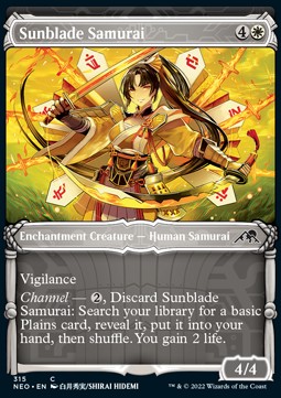 Sunblade Samurai - Kamigawa: Neon Dynasty: Extras (Common) [XNEO-315]