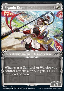 Eiganjo Exemplar - Kamigawa: Neon Dynasty: Extras (Common) [XNEO-309]